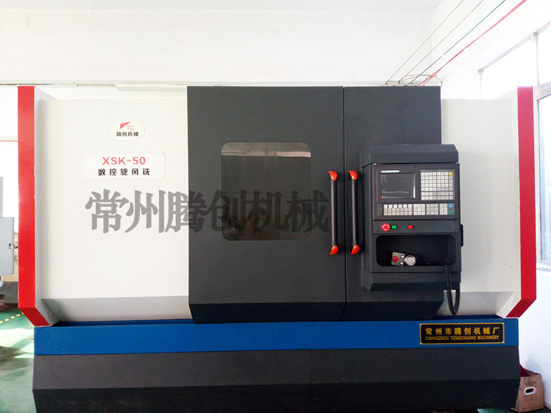 什么是旋風(fēng)銑？