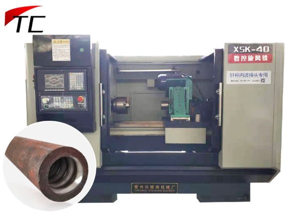 【釬桿內(nèi)波接頭專用機】數(shù)控旋風銑床